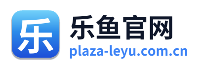 乐鱼官网